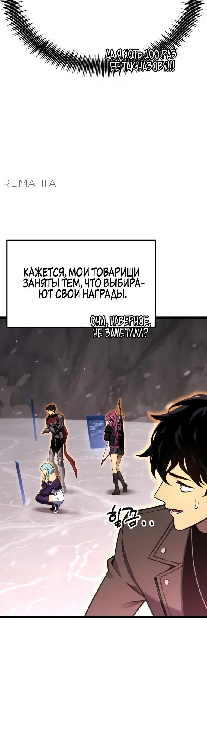 Страница 34