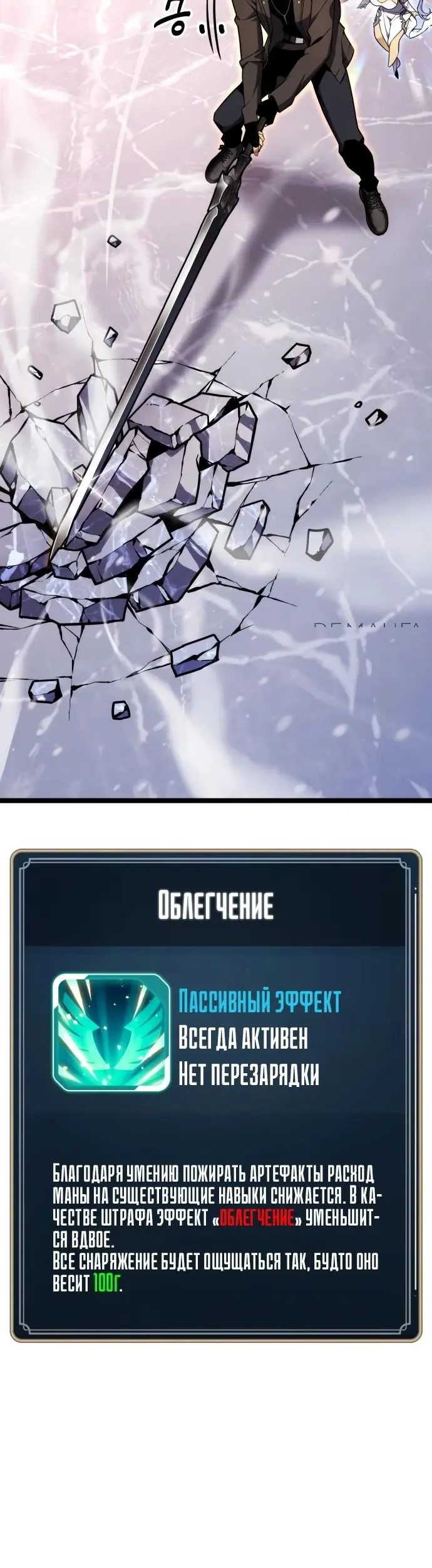 Страница 42