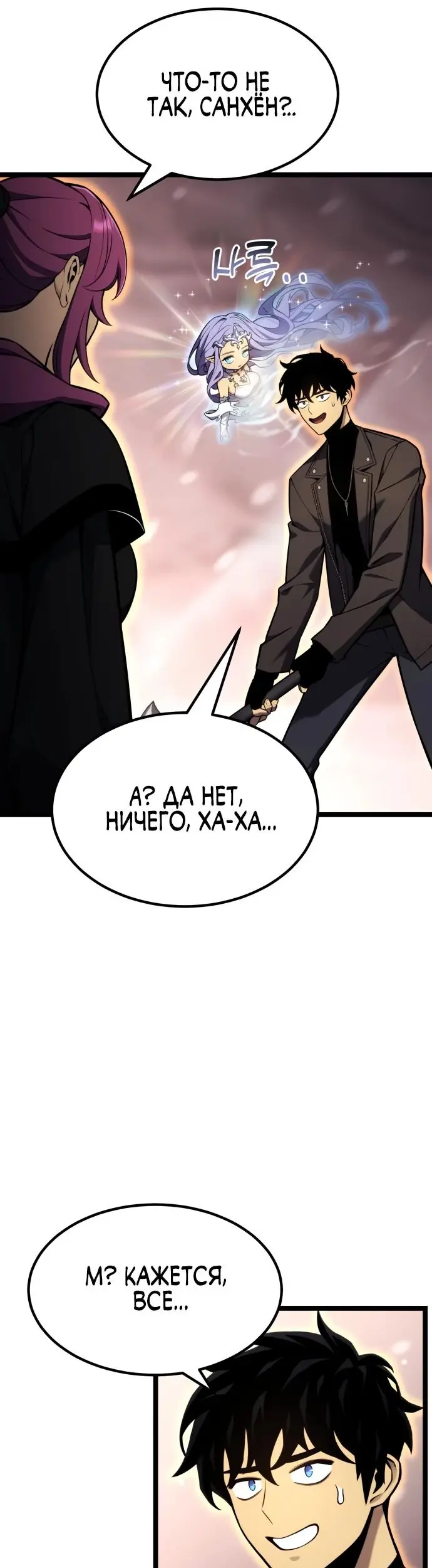 Страница 45