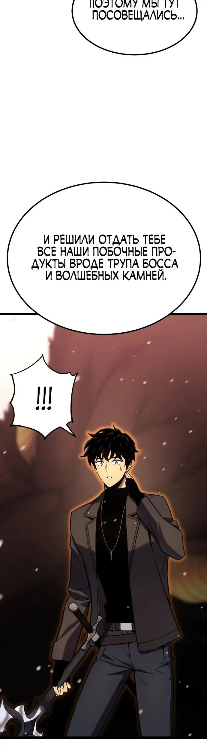 Страница 48