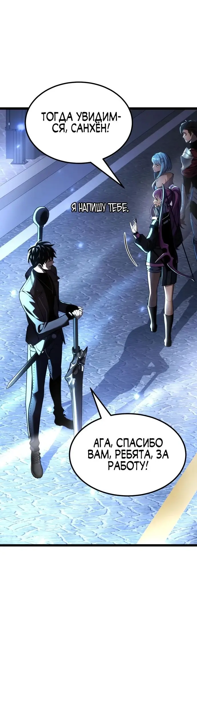 Страница 55