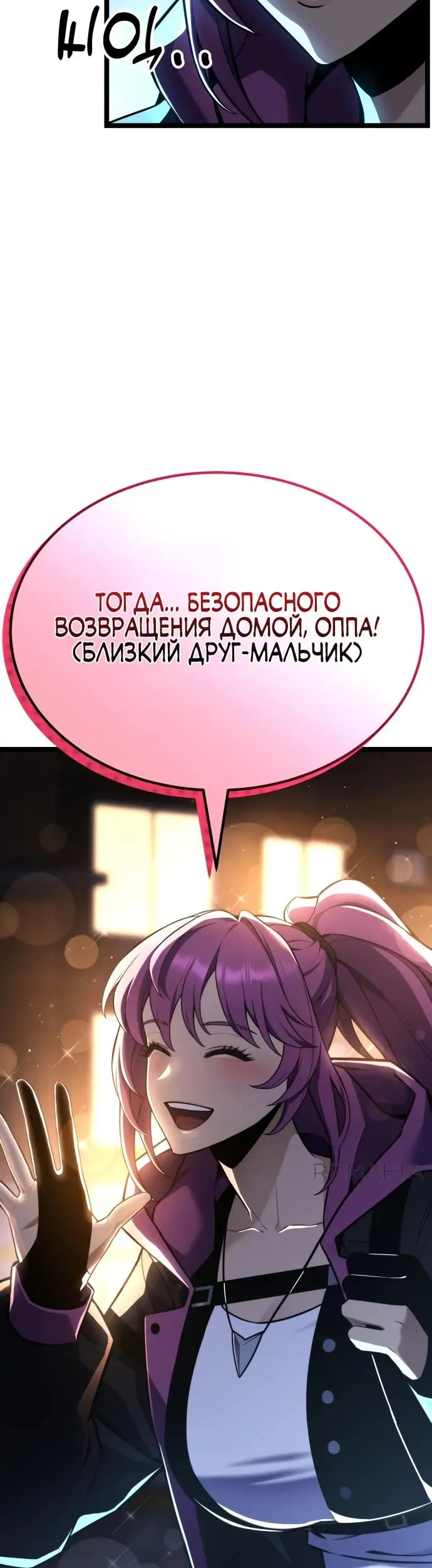 Страница 58