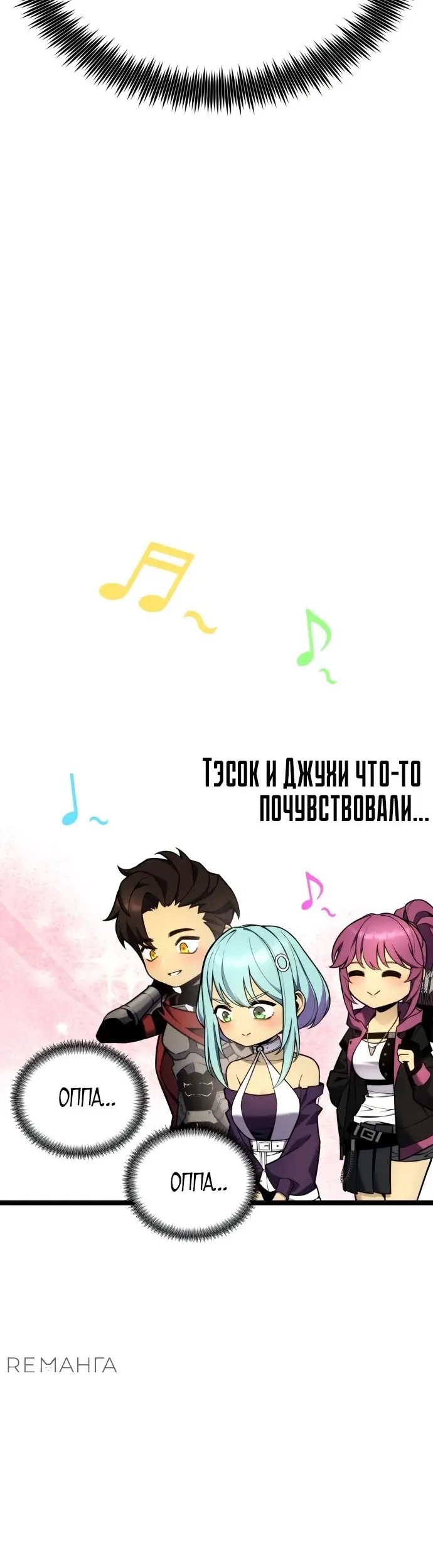 Страница 61