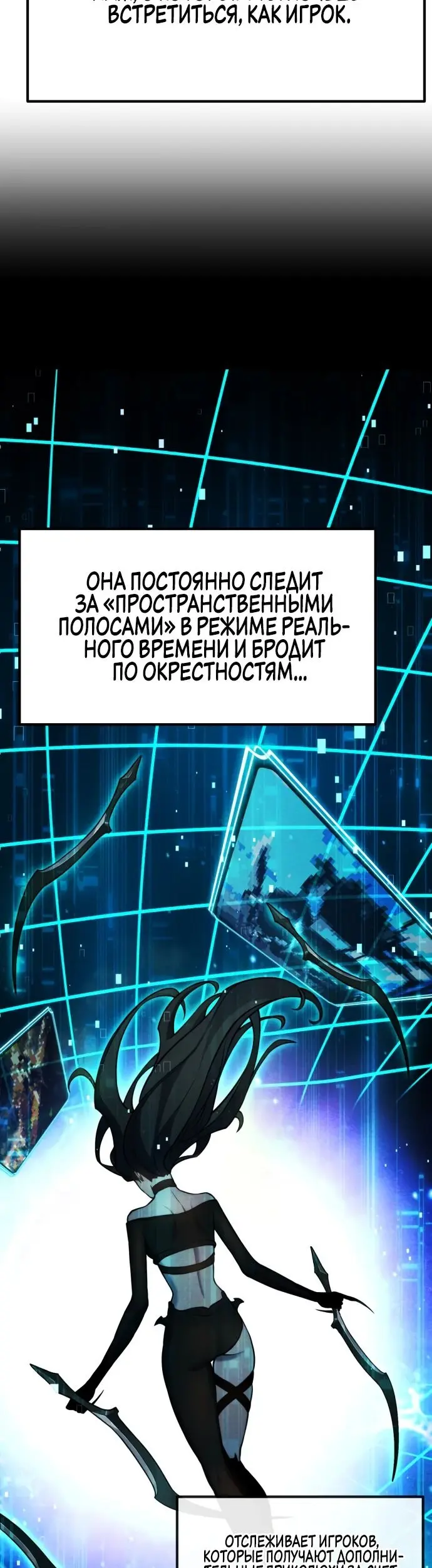 Страница 29