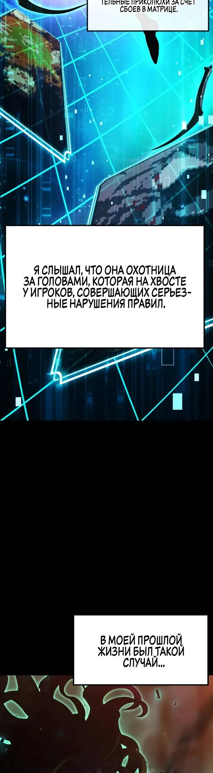 Страница 30