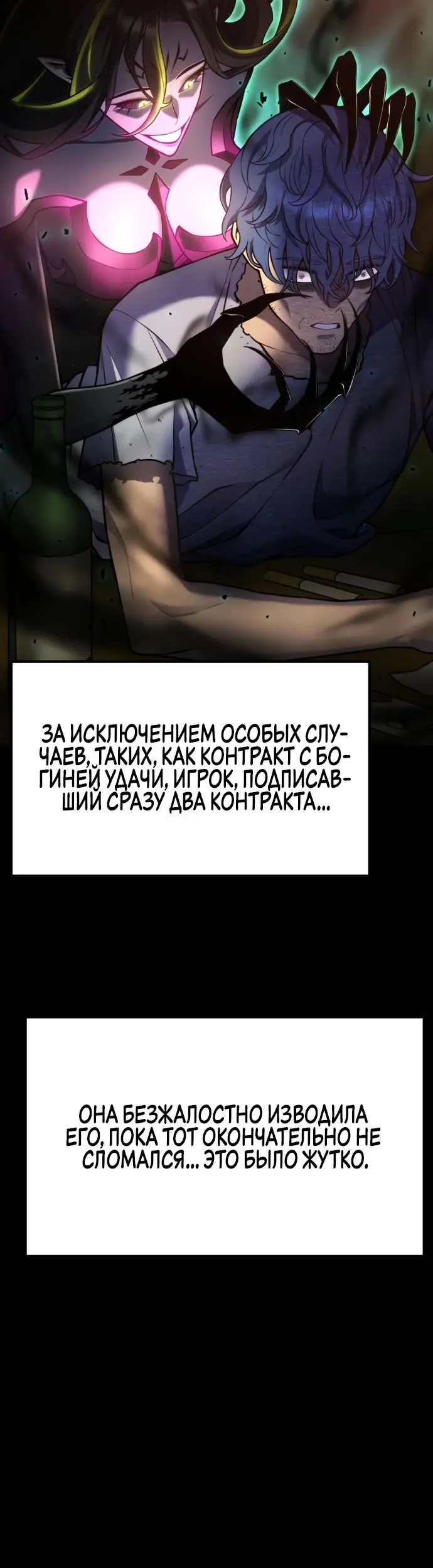 Страница 31