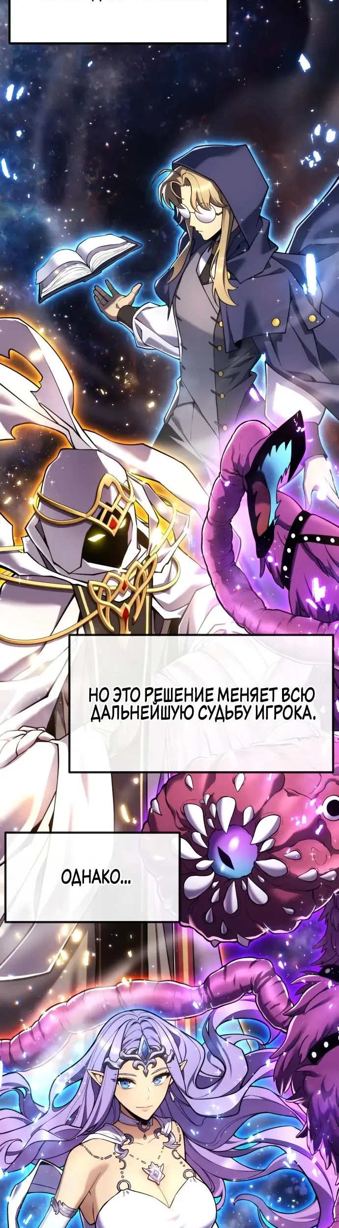 Страница 34