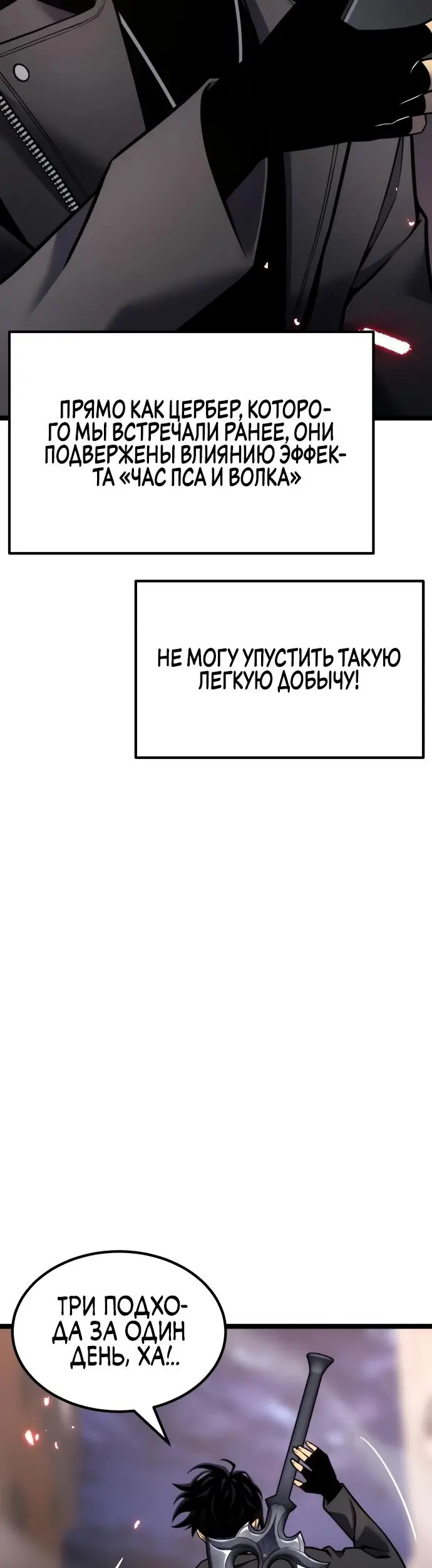 Страница 48