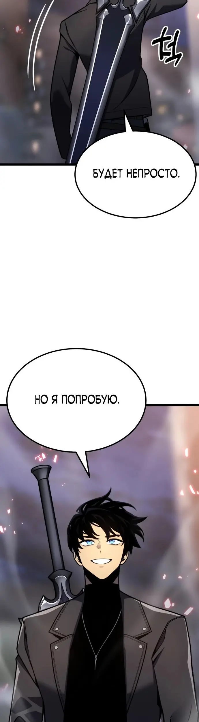 Страница 49