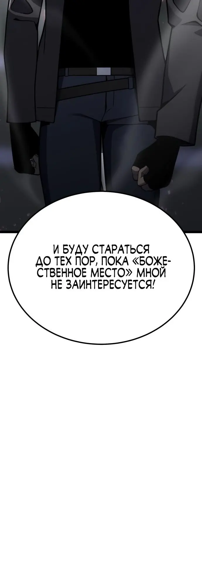 Страница 50