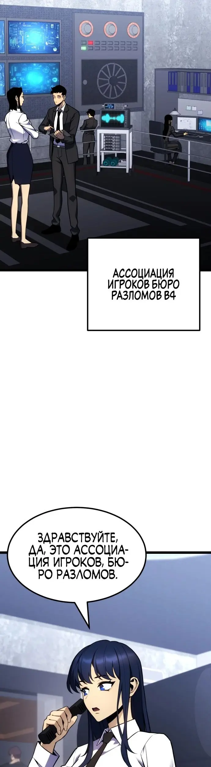 Страница 52