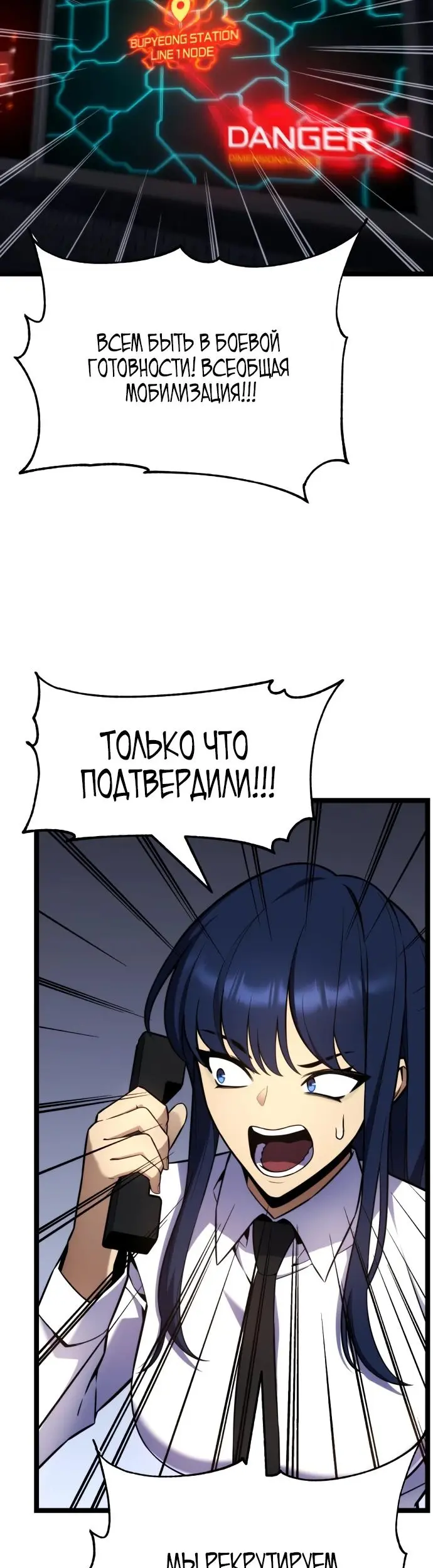 Страница 55