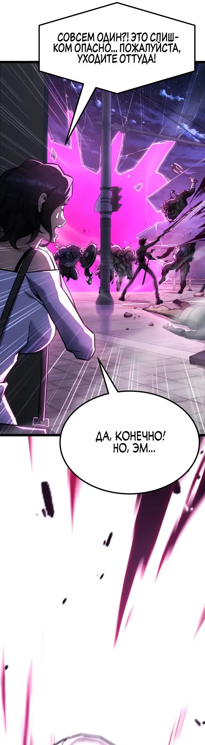 Страница 59