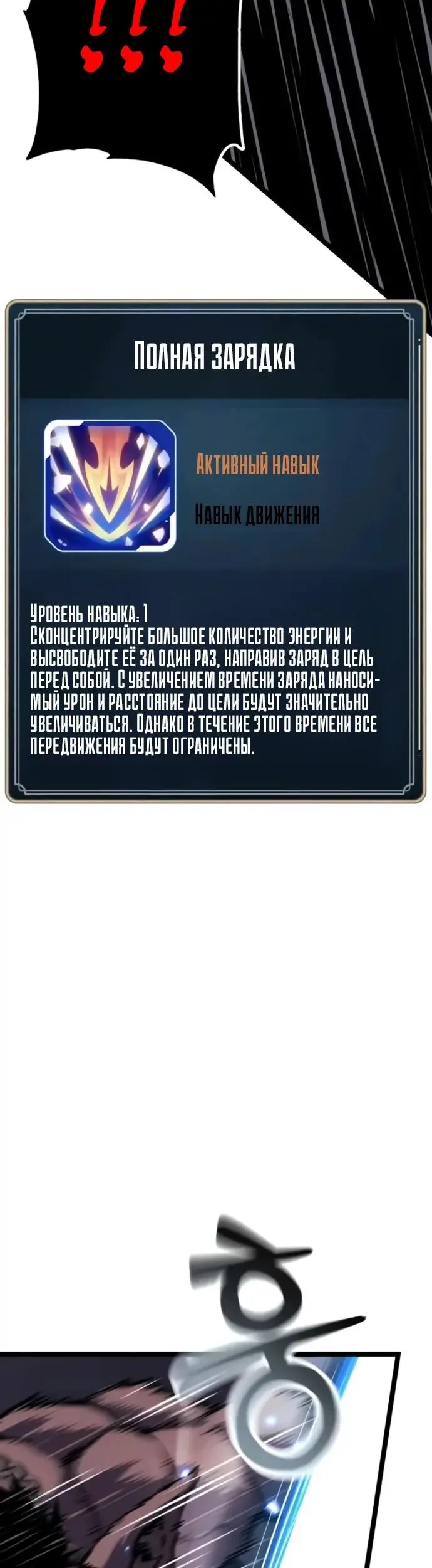 Страница 31