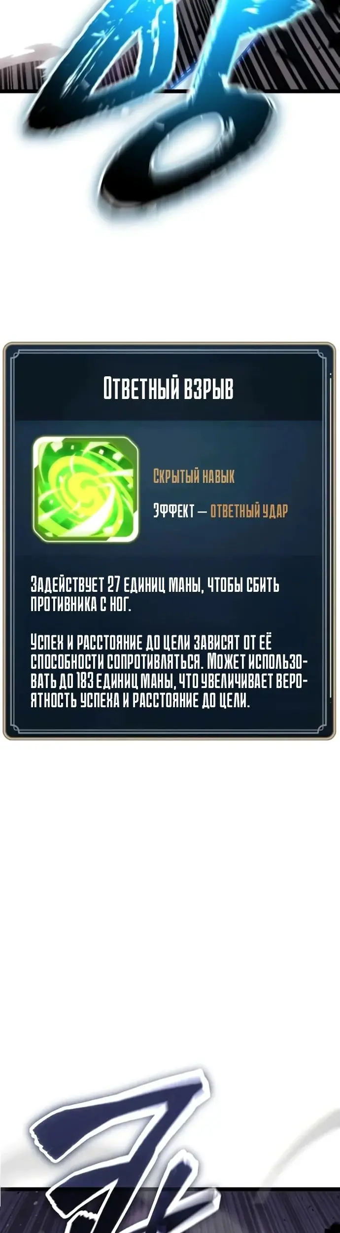 Страница 35