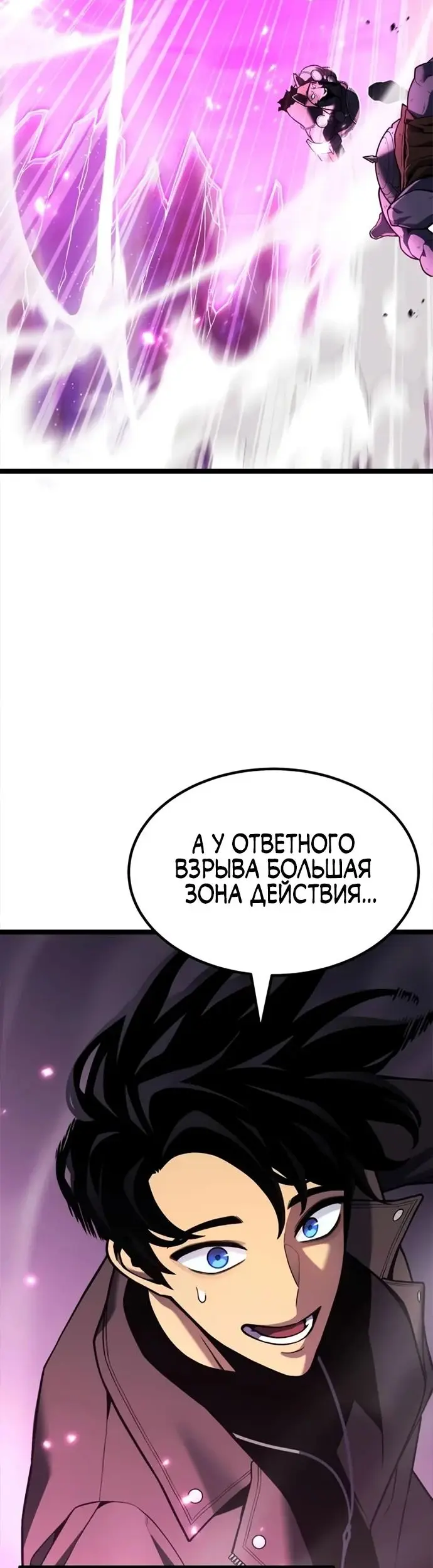 Страница 39