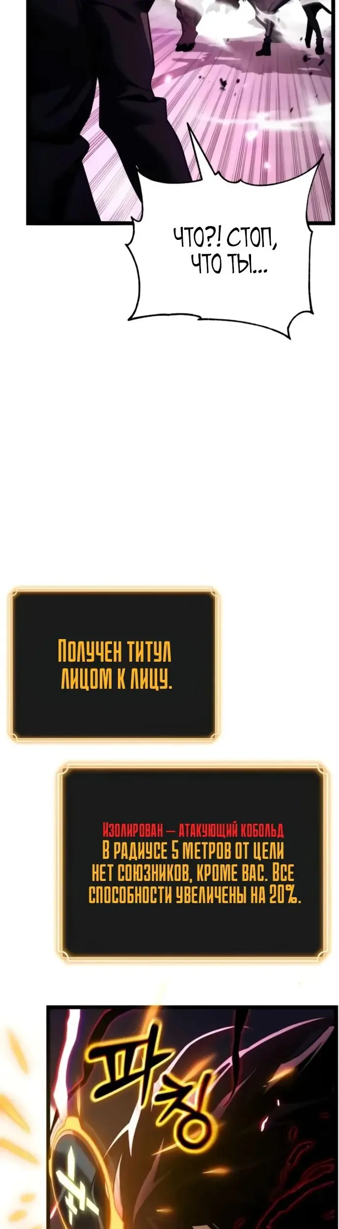 Страница 58