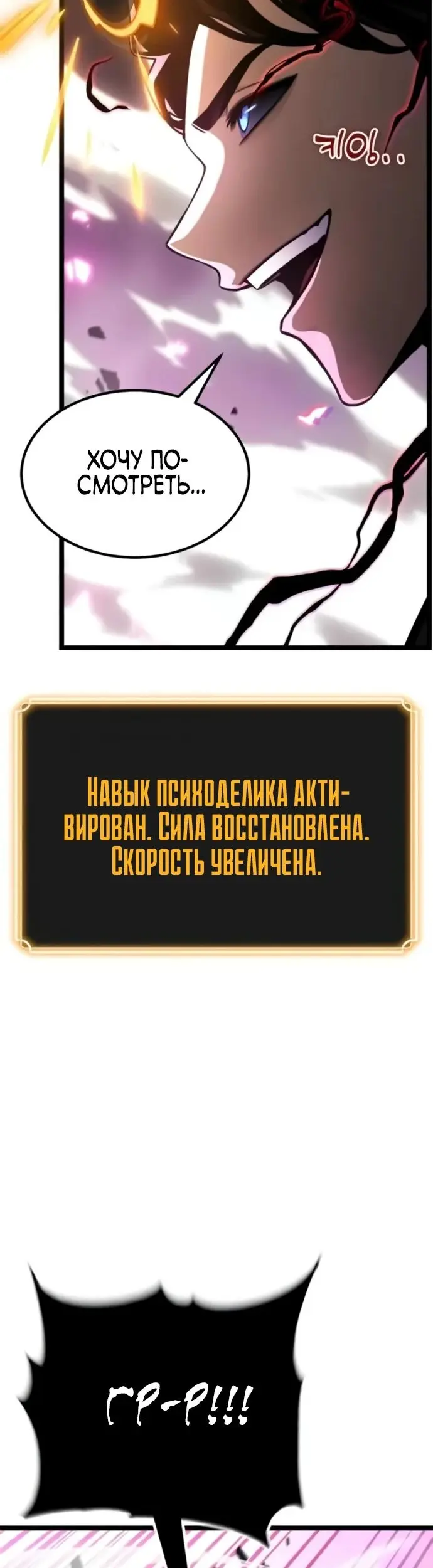 Страница 59