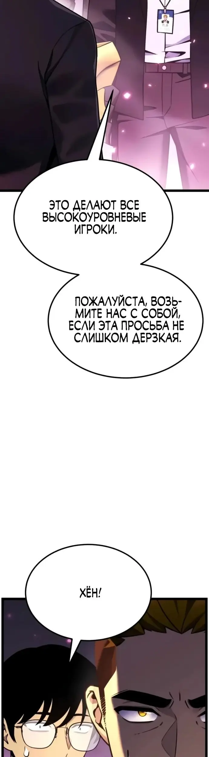 Страница 73
