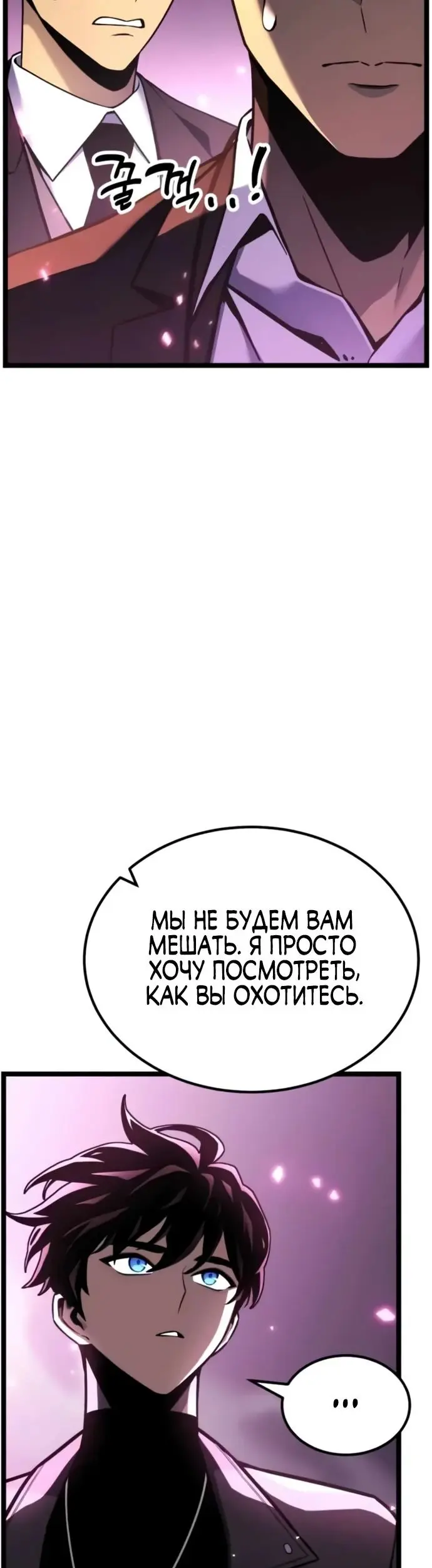 Страница 74