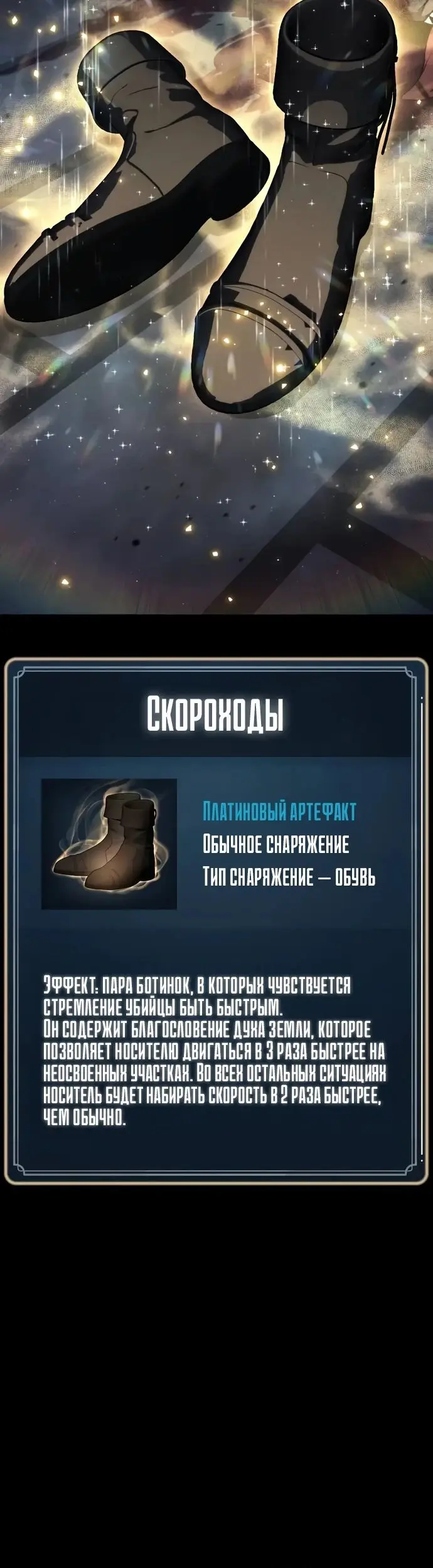 Страница 45