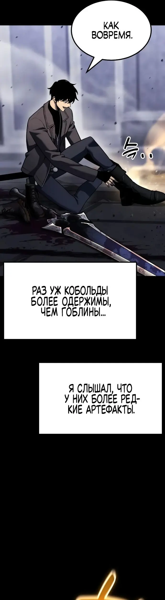 Страница 46