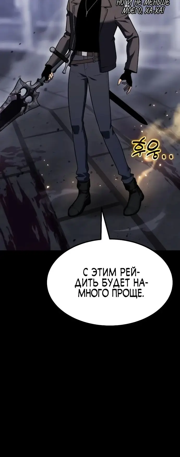 Страница 48