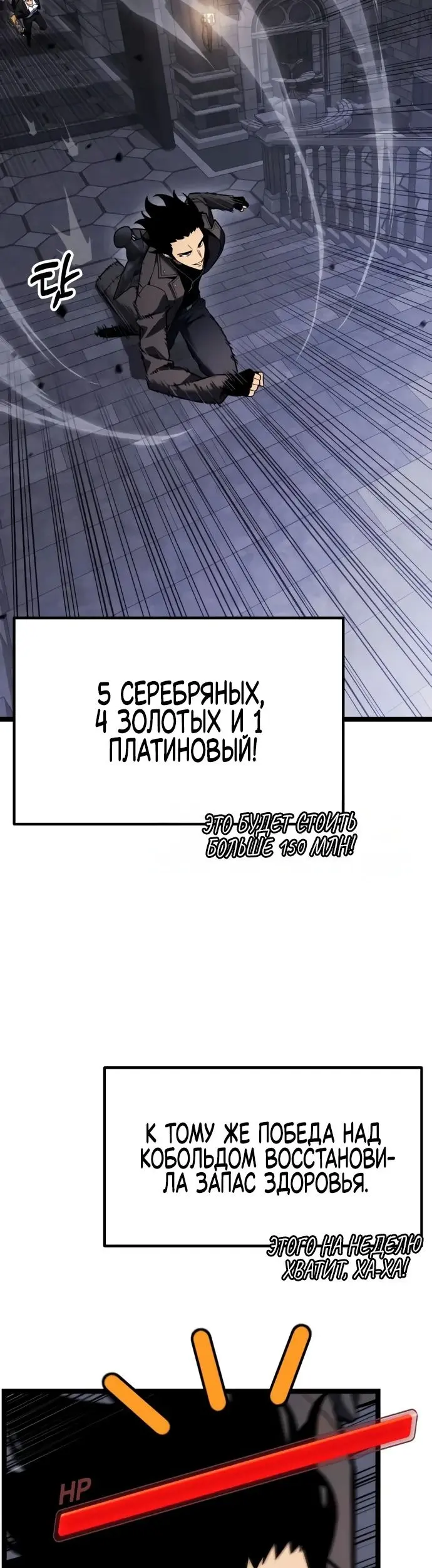 Страница 52