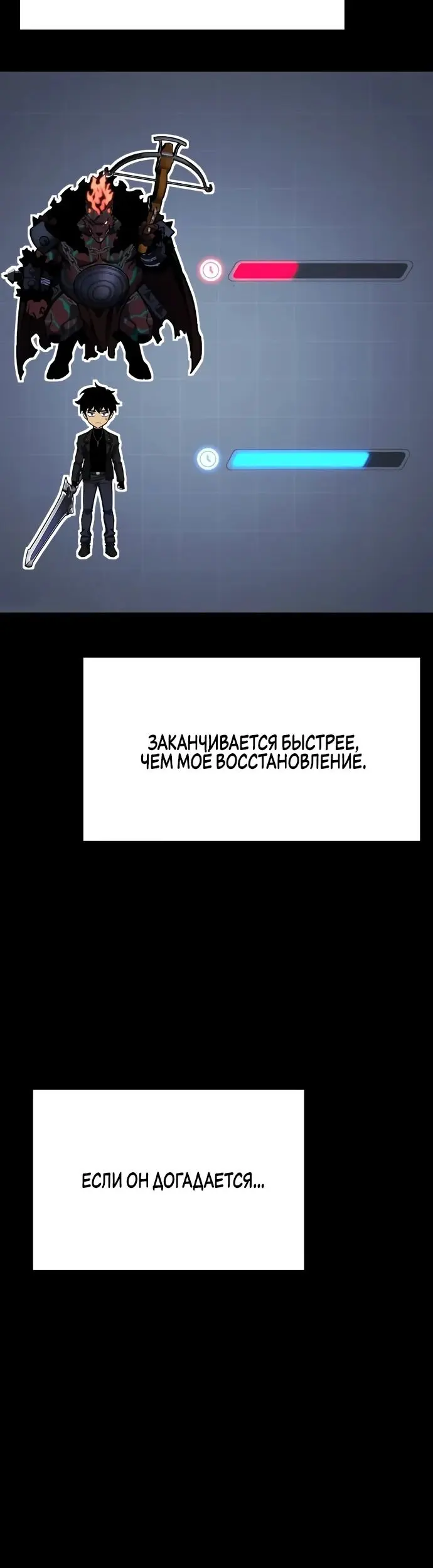 Страница 35