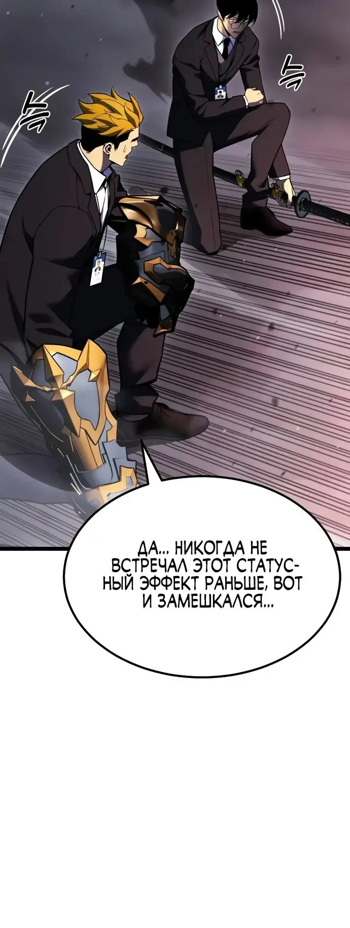 Страница 40
