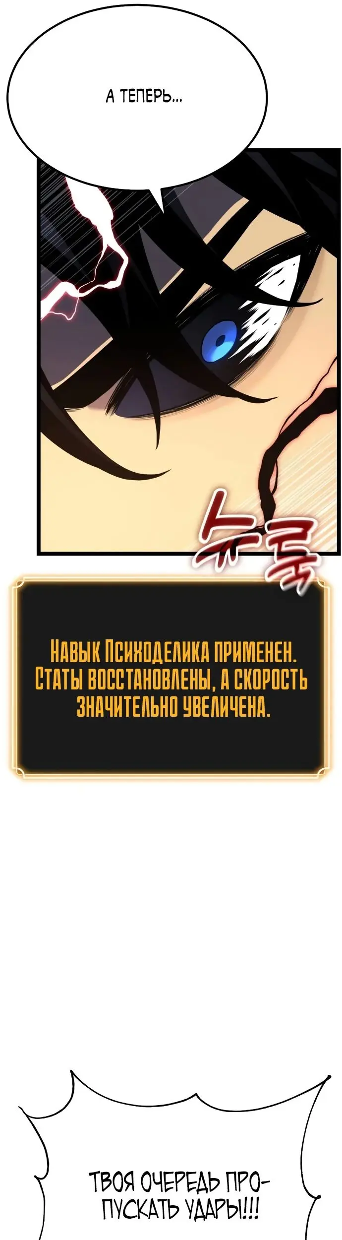 Страница 57