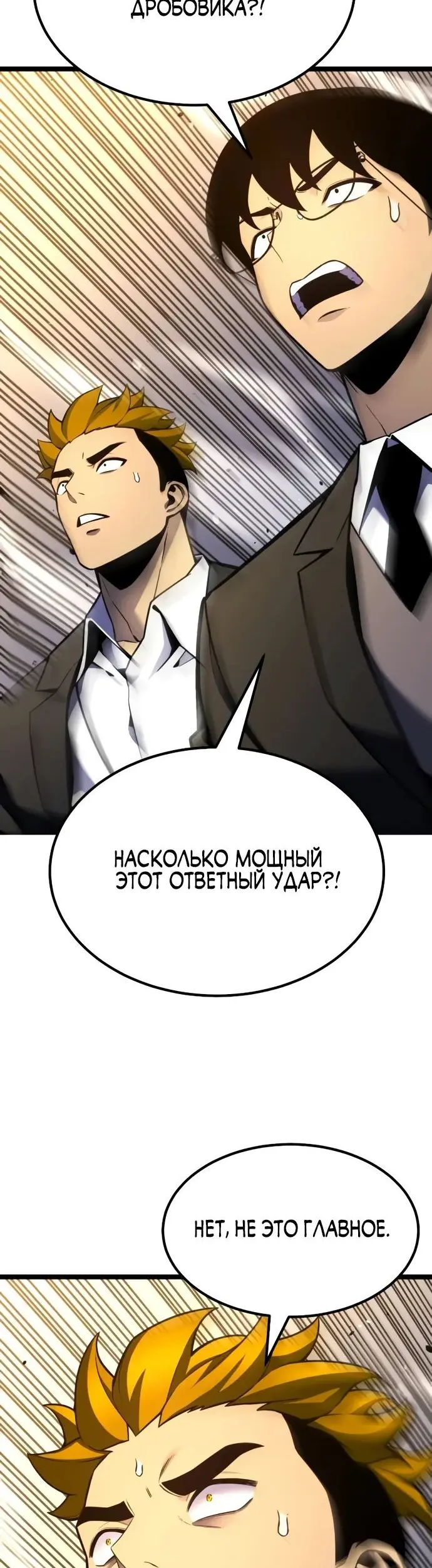 Страница 62