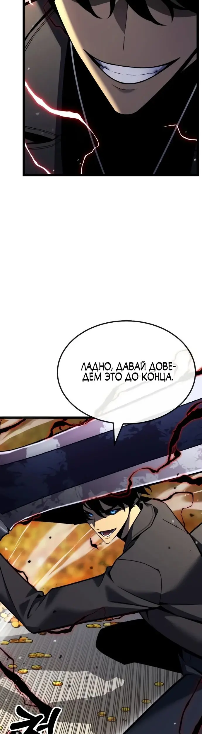 Страница 67