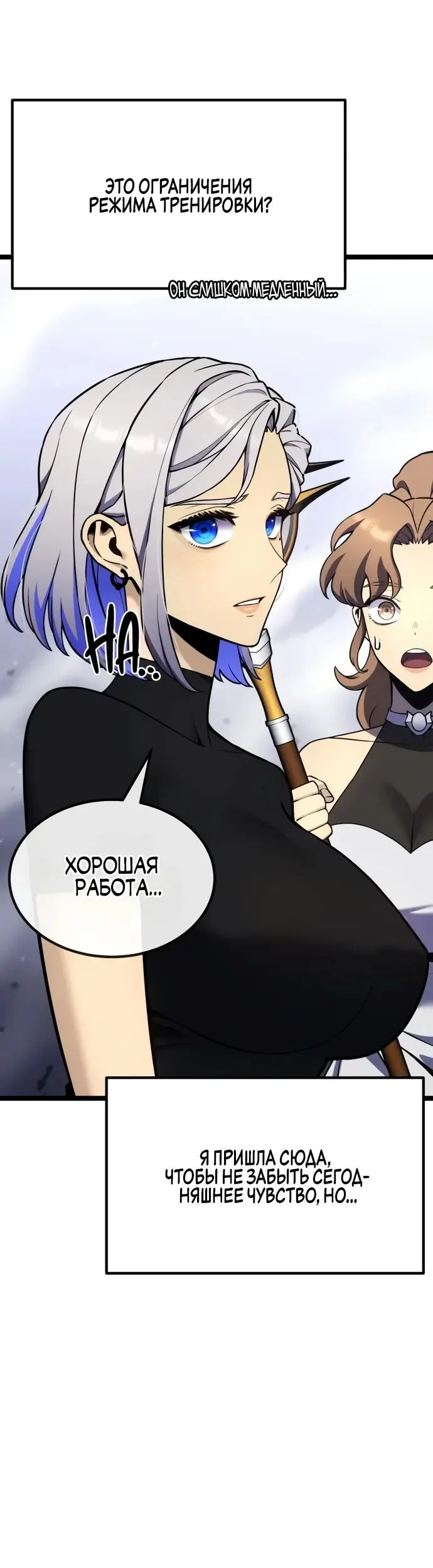 Страница 40