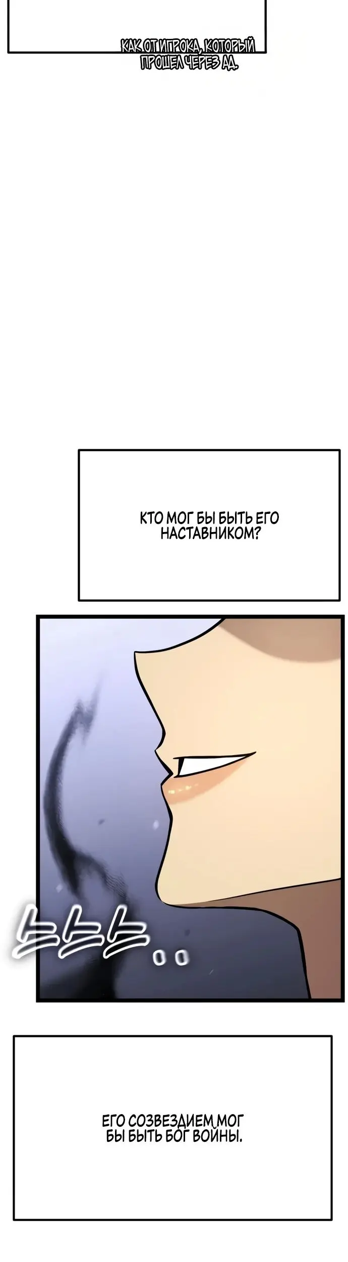 Страница 50