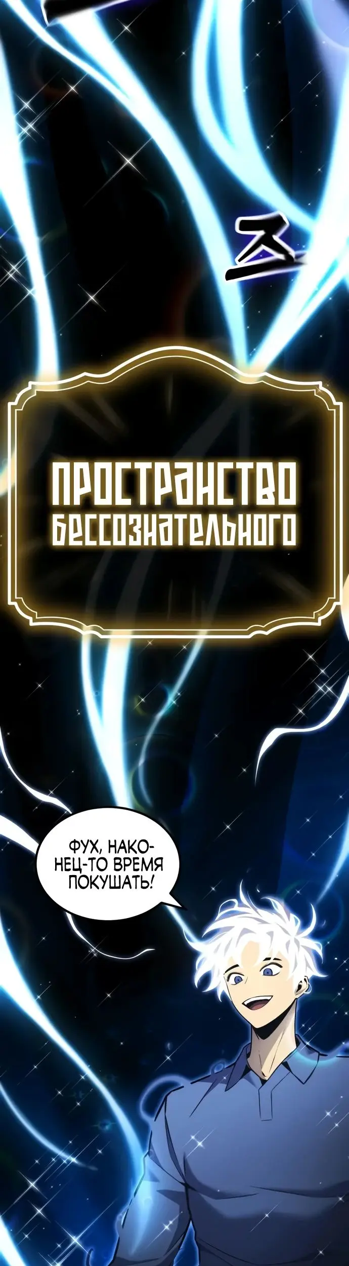 Страница 55