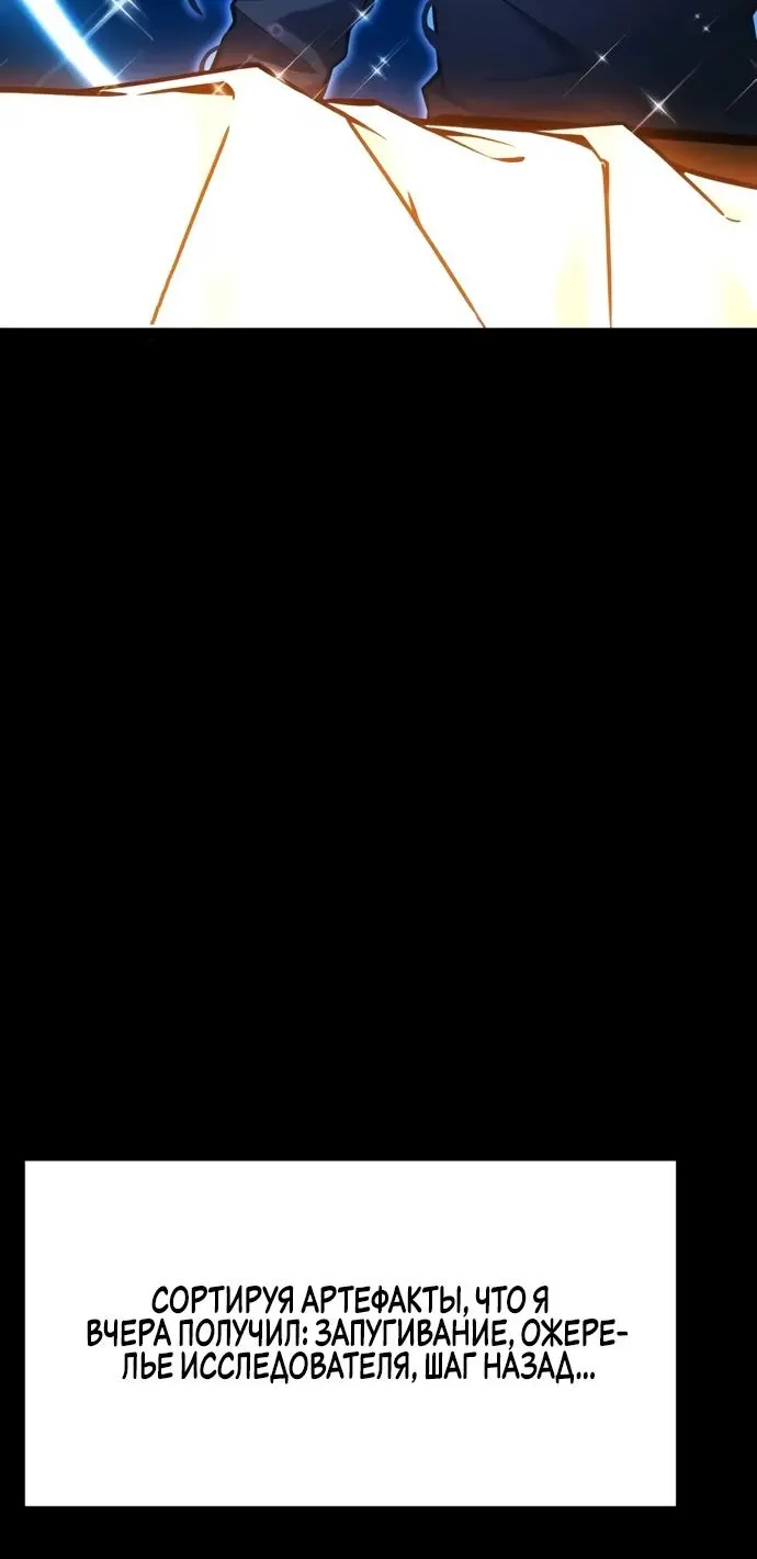 Страница 56