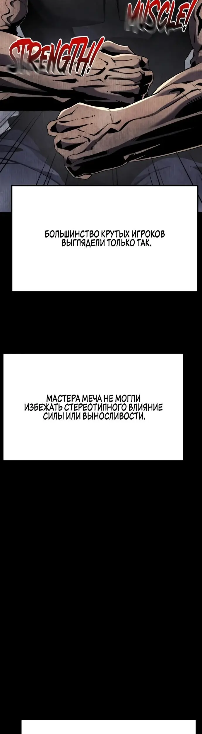 Страница 59