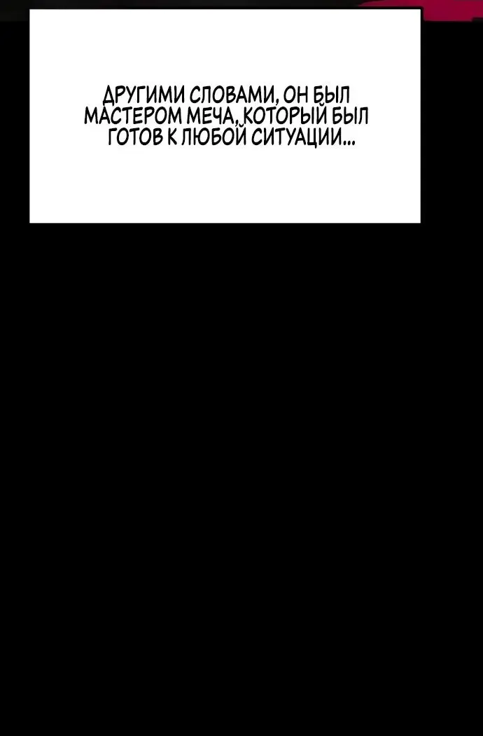 Страница 64