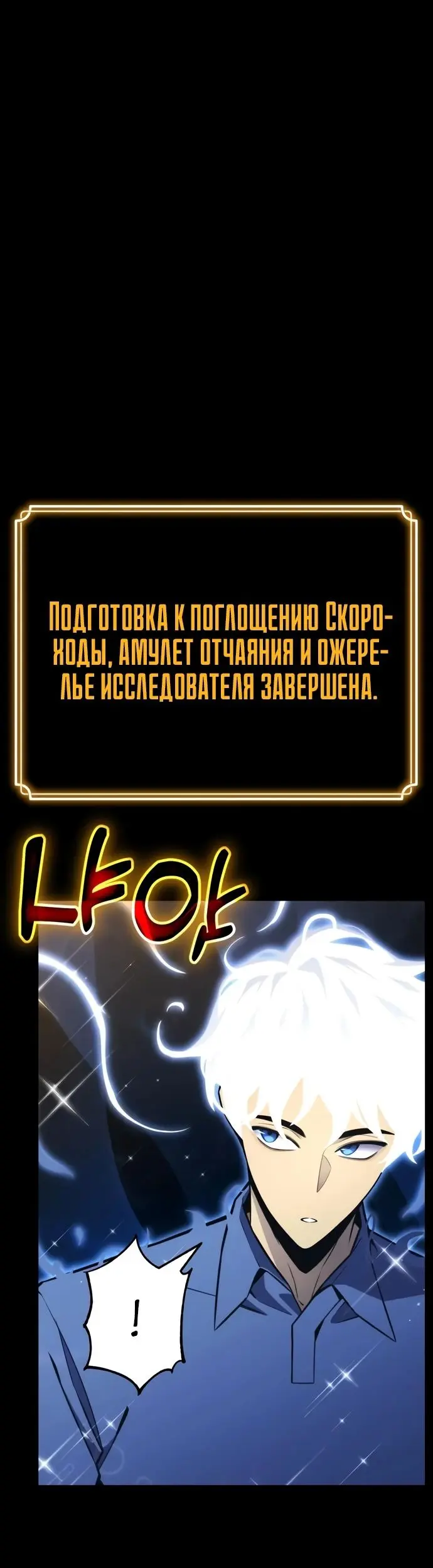 Страница 67