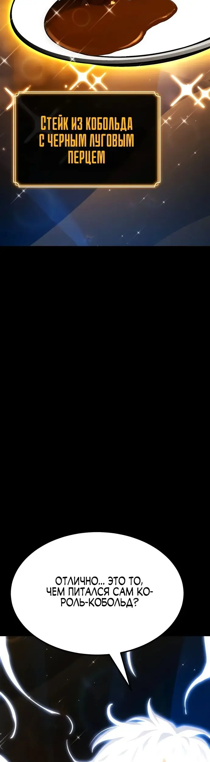 Страница 69