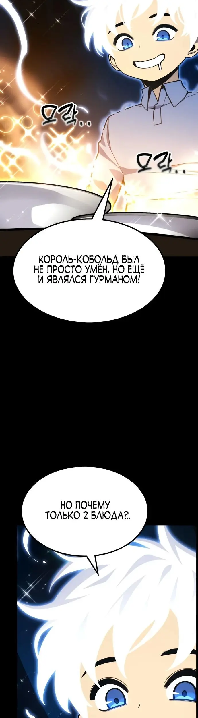 Страница 70