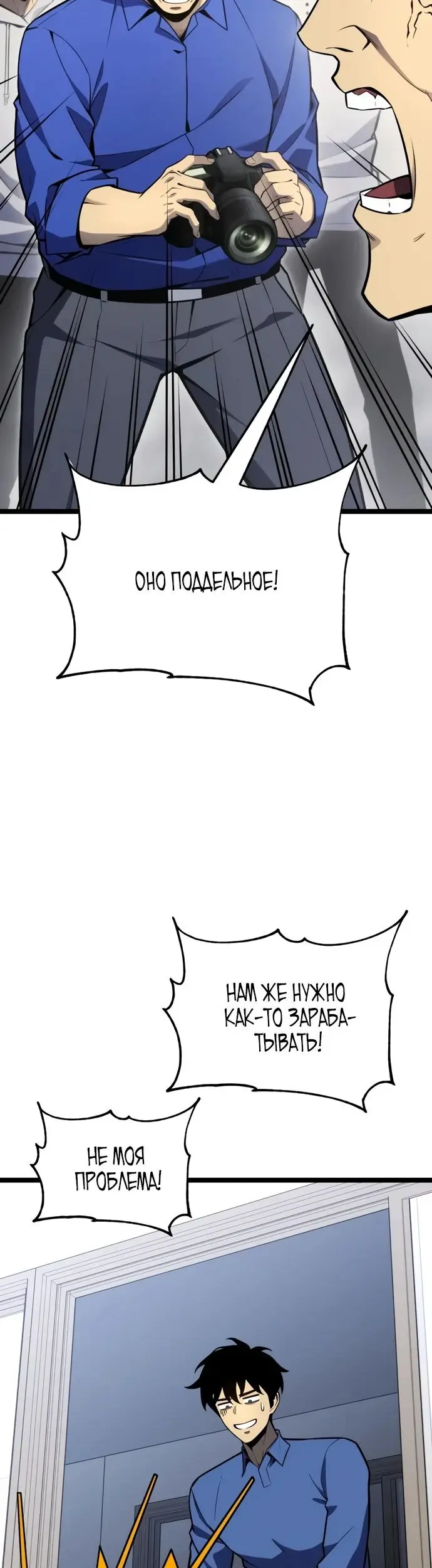Страница 76