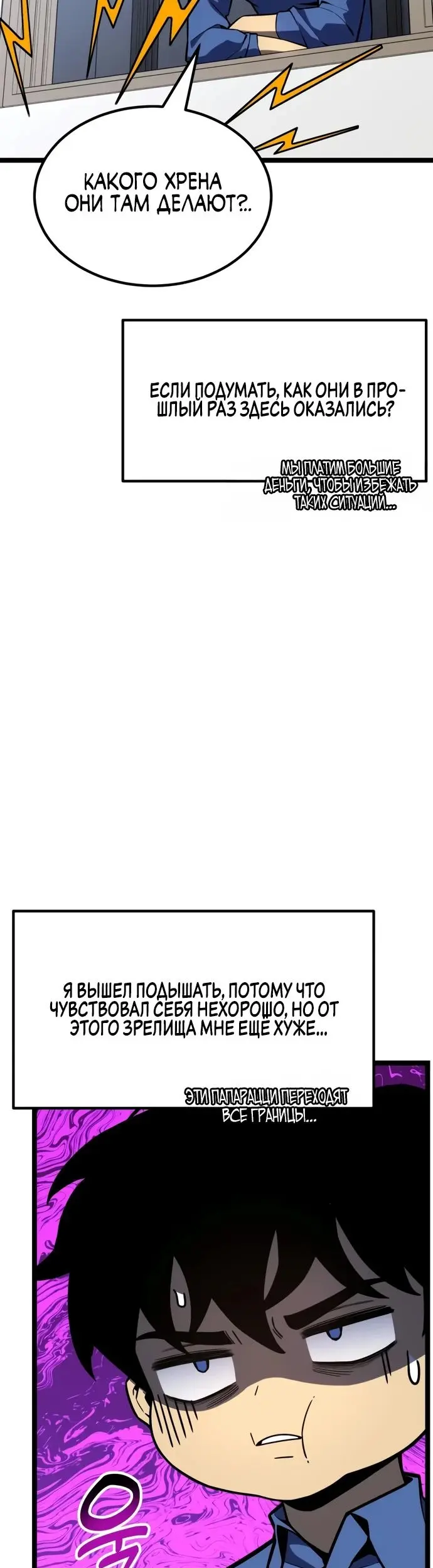 Страница 77