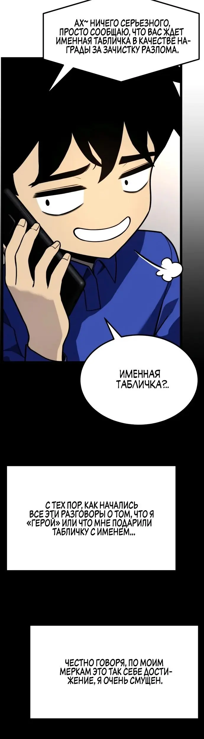 Страница 82