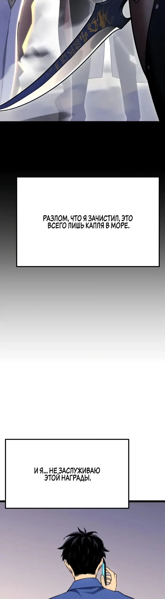 Страница 84
