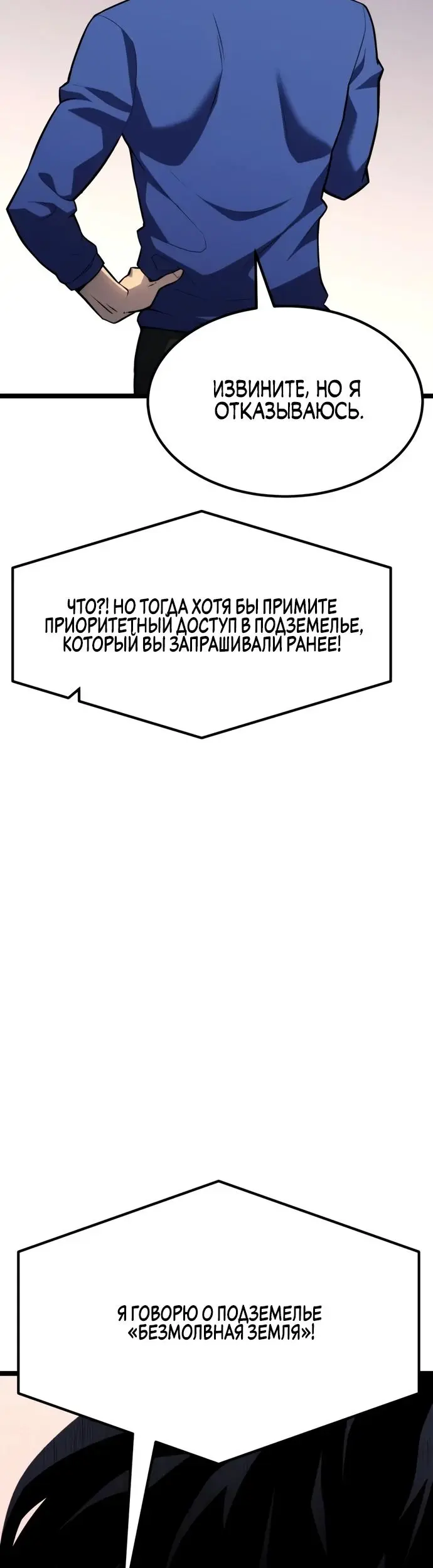 Страница 85