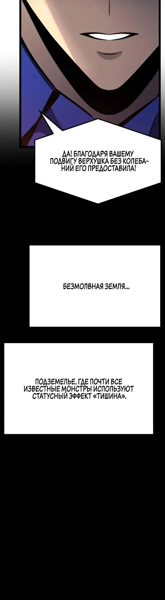 Страница 87