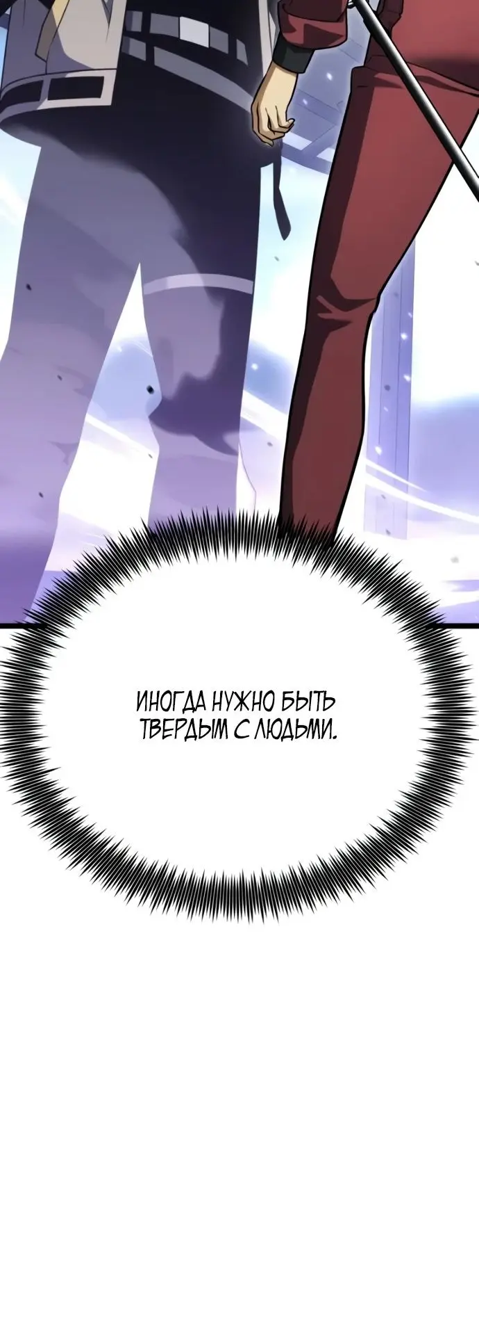 Страница 56