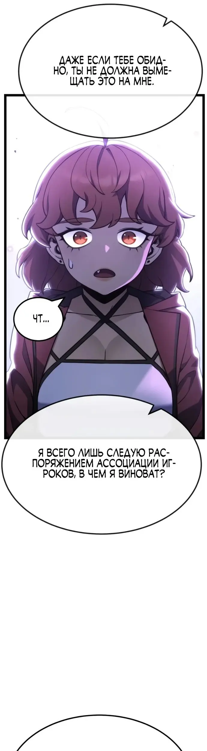 Страница 57